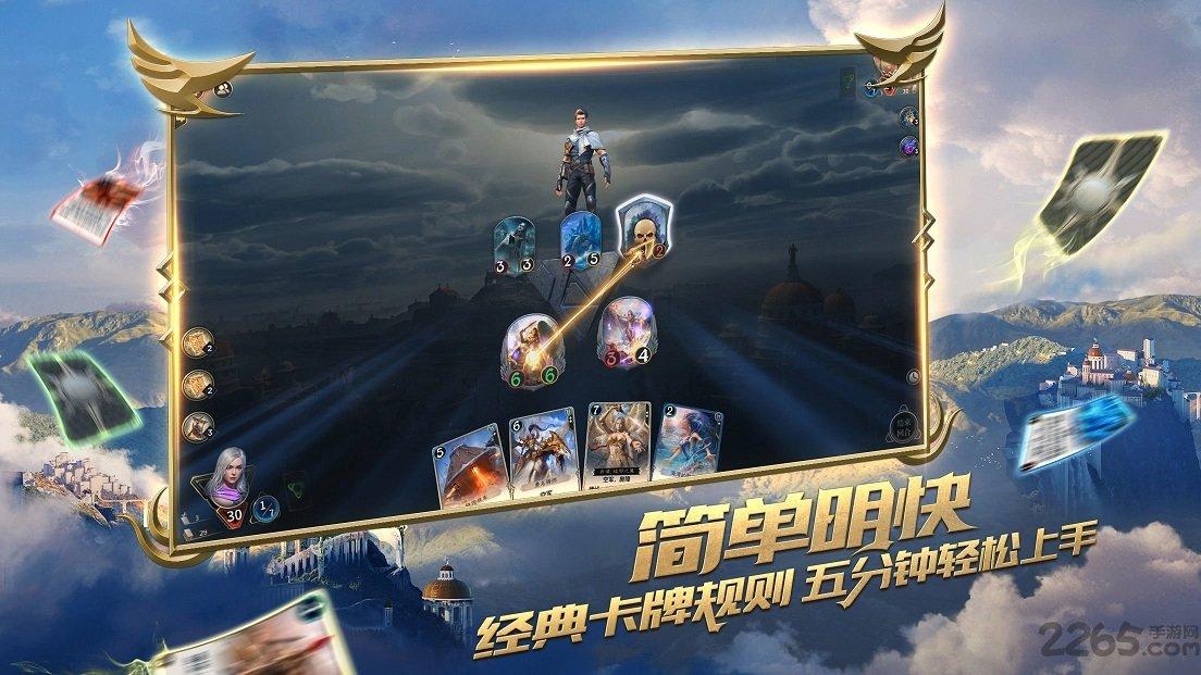 魂之幻影
