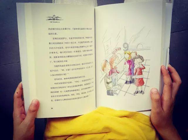 老好人是不是更容易被人看不起？游戏画面