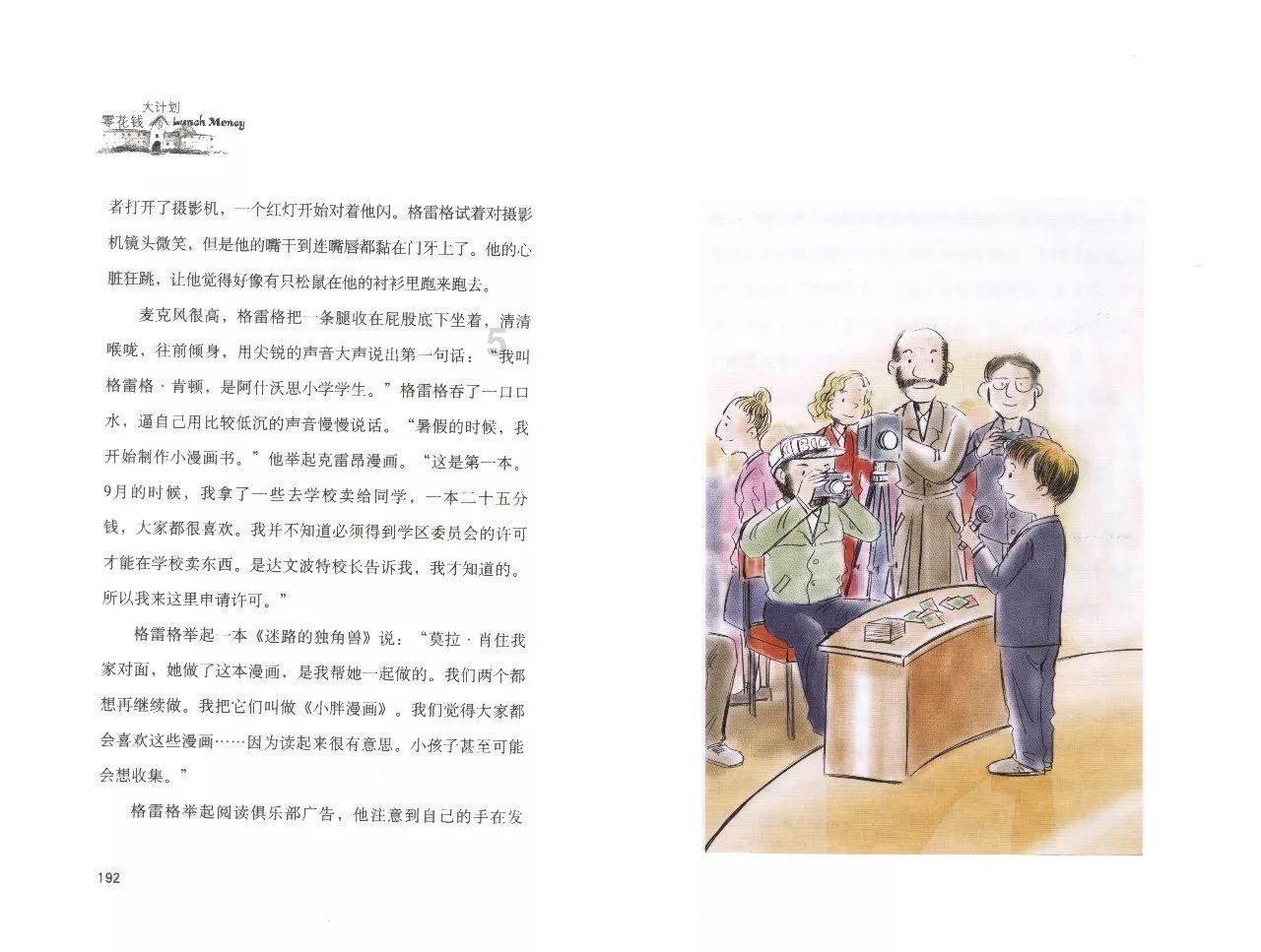 力拼“开门红”塑造县域发展新优势
