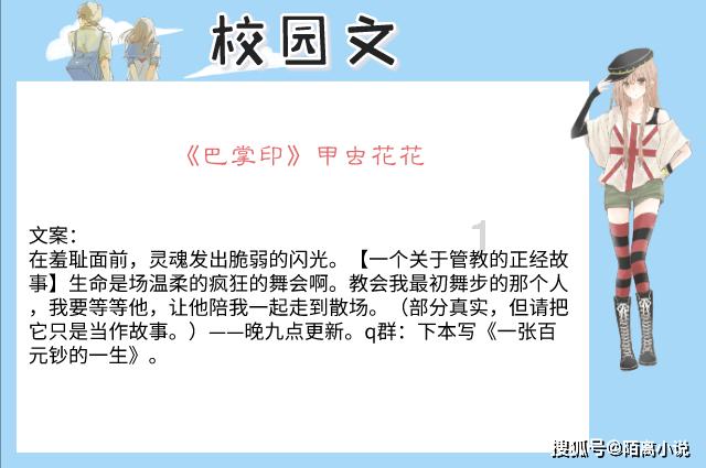 铠甲勇士大作战2