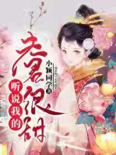 老好人是不是更容易被人看不起？游戏画面