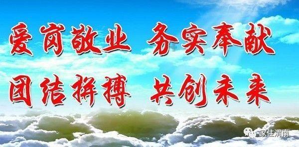 逃离奇异森林