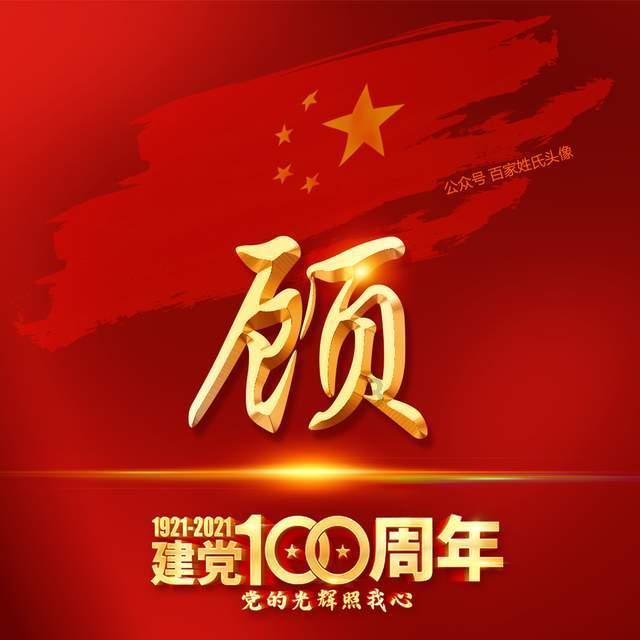 武魂2