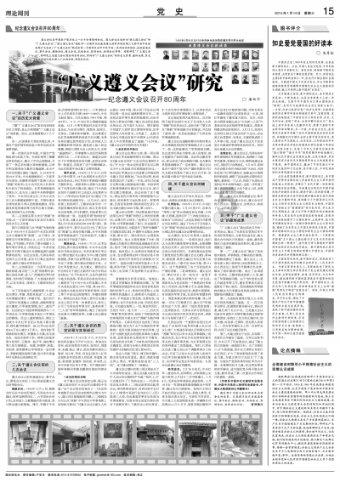 “赵玉田”吴云飞离婚！结婚不到5个月，女方已再婚